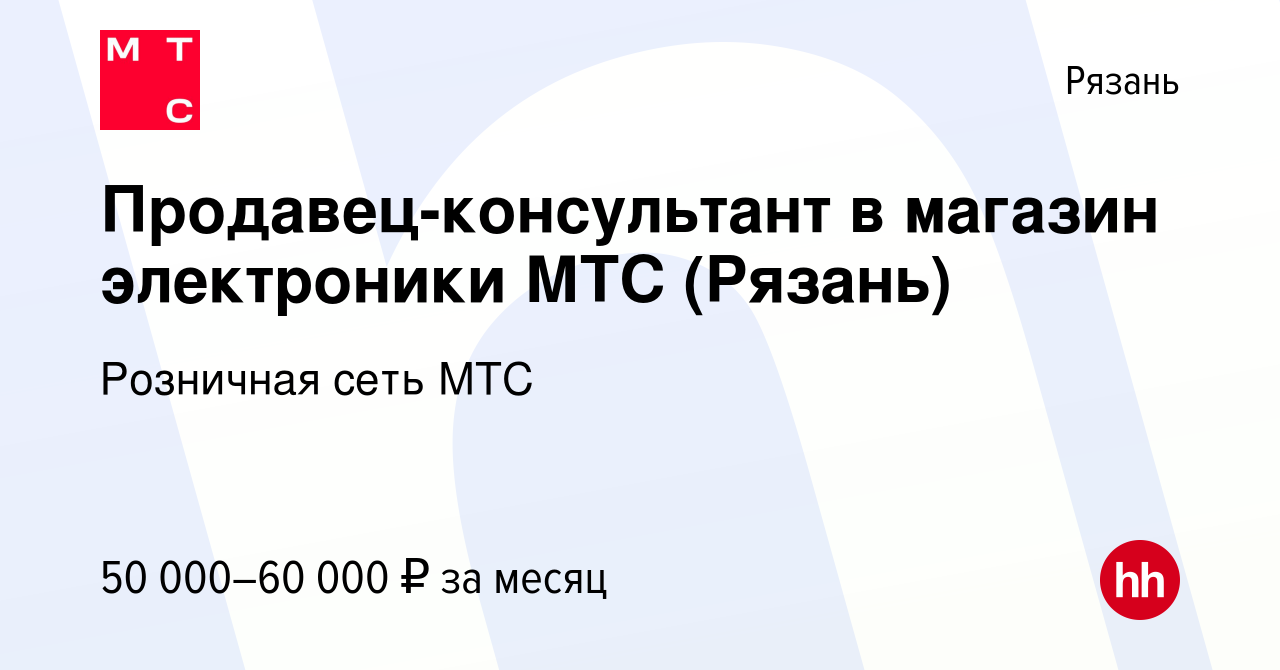 Рязань Мтс Магазин Адреса Рязань Мтс Магазин Адреса